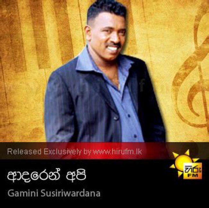 
Gamini Susiriwardana Age, Birthday, Wikipedia, Who, Nationality, Biography 