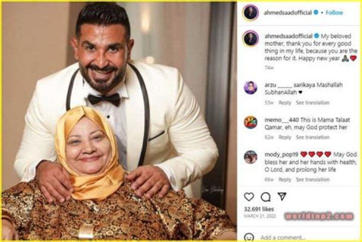 
Joujou Saad Height, Weight, Net Worth, Age, Birthday, Wikipedia, Who, Instagram, Biography 