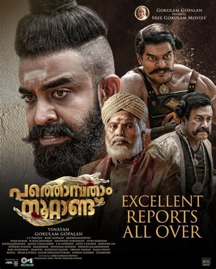 
Opening on Onam: Siju Wilson’s wife cheers ‘Pathonpatham Noottandu’ release 