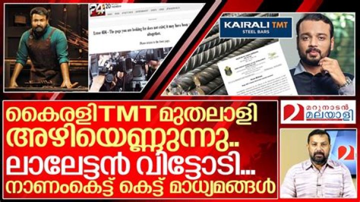 
Who Is Humayoon Kalliyath? Kairali TMT Owner Arrested For Alleged Tax Evasion 